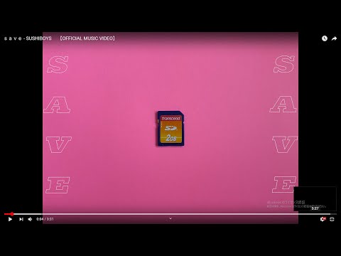 save - SUSHIBOYS 【OFFICIAL MUSIC VIDEO】