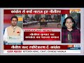 Congress On Nitish Kumar: पलटी मारने के बाद कांग्रेस का नीतीश पर पहला बयान आया सामने | Bihar News  - 04:58 min - News - Video