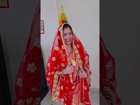 करवा चौथ पर चांद निकल आया// पति पत्नी का प्यार #youtubeshorts #special #karva #Chauth #viral