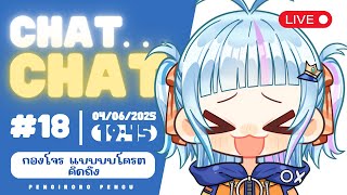 🌏กองโจรรร