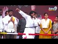 LIVE🔴-పవన్ కోపానికి వంగలపూడి అనిత షాక్ | Pawan Kalyan Speech | Janasena | Prime9 News  - 00:00 min - News - Video