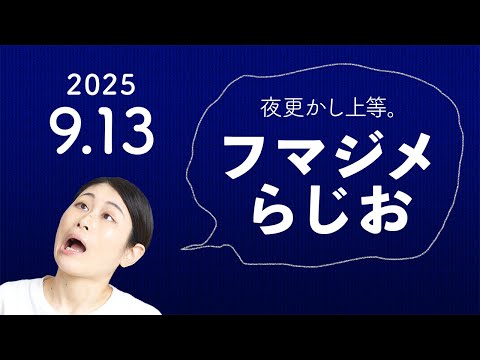 一般はもちろん即完！／出張マジメイトしたら大歓声で迎えてくれました！／THE W１回戦