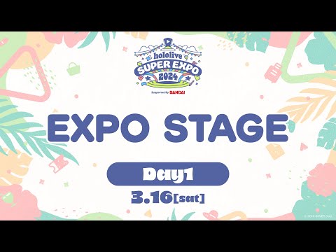 【#hololivefesEXPO24_DAY1 】hololive SUPER EXPO 2024 EXPO STAGE