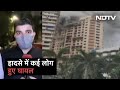 City Express: Mumbai मे 20 मंजिल की इमारत में आग लगी, 6 लोगों की मौत
