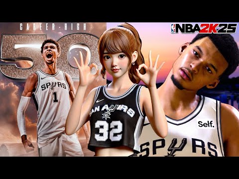 ウェンバンヤマがNBA史上4番目の若さで50得点&キャリアハイ叩き出したからNBA 2K25で更新しよう