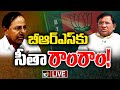 LIVE: BRS Ex MP Sitaram Nayak into BJP | మాజీ ఎంపీ సీతారాం నాయక్‌తో కిషన్‌రెడ్డి భేటీ | 10TV News