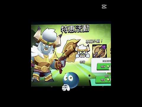 直接買 #brawlstars #荒野亂鬥 #造型