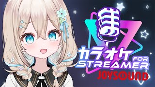 【#歌枠 】JOYSOUND for STREAMER で歌う！！※やり直し配信【#花織みつは / #新人vtuber   】