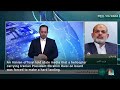 State media video shows heavy fog around site in search for Iranian President Raisi  - 00:59 min - News - Video