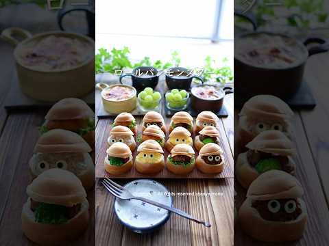 詳細はコメント欄！#shorts #ハロウィンレシピ