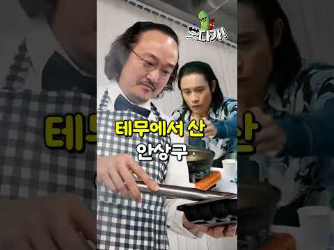 #정영진 #최욱 #<strong>갸라도스</strong>