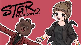 【 #ストグラseason2  】