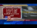 Ravi Teja's Brother Bharat car visuals before accident on ORR and Novotel