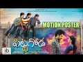 Pitta Goda motion poster