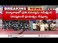 కేసీఆర్ పాలనలో ఓయూ మూసివేసే పరిస్థితి కి వచ్చింది..! | CM Revanth Sensational Comments On KCR | ABN  - 06:03 min - News - Video