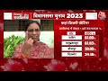 Chhattisgarh Election  LIVE :  चुनाव के बीच Sukma और Kanker में सुरक्षाबलों और नक्सलियों में मुठभेड़  - 20:35 min - News - Video