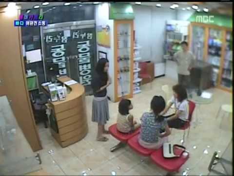 2007.08.12 일밤 돌아온 몰래카메라 - 바다 편