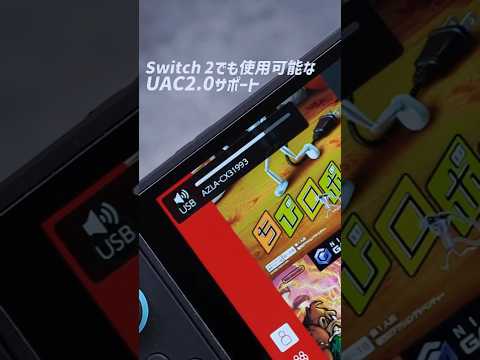 スマホ用のコンパクトDACもうこれでええやろ