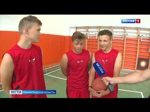 Вести Ленинградская область. Выпуск 8:20 от 25.07.2020