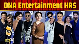 Disha Parmar, Tara Sutaria से लेकर Nita Ambani तक, Award Show में लगा Stars का जमावड़ा