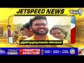 Jet Speed News | Telangana News | AP News | Prime9 News