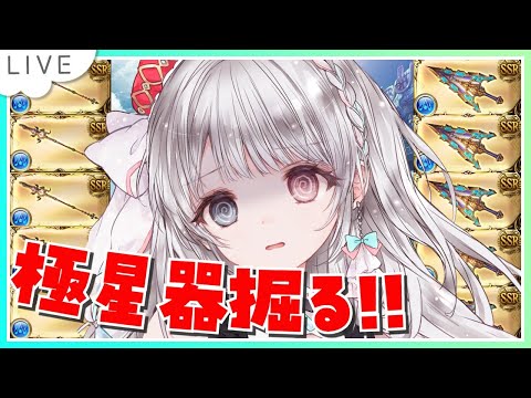 夢咲ゆん - Vtuberデータベース｜Vtuber Post - Vポス