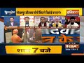 अगर CM Yogi अयोध्या से चुनाव लड़ना चाहते थे तो क्या दिक्कत सामने आई ? - 09:59 min - News - Video