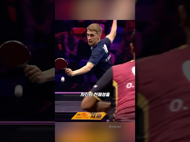 신기술을 발명한 탁구 선수