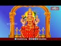 ఈ అమ్మవారి చూపుకు సంబంధిన పేర్లు ఇవే..! | Kanakadhara Stotram | Bhakthi TV  - 04:25 min - News - Video