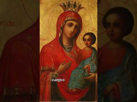 День памяти иконы Иверская #австрия #молитвысвятым #жизньвевропе #церковныйкалендарь