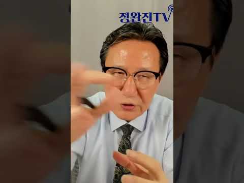 엔캐리 <strong>청산</strong> 터진다?  #엔화빌려투자 #엔캐리자금 #엔캐리자금청산 #일본기준금리