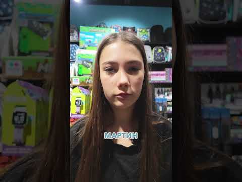 КОЙ ТРЯБВА ДА ТИ КУПИ ЧАША