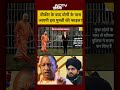 Syed Suhail |Bharat Ki Baat Batata Hoon | तौकीर के बाद योगी के पास जाएगी इस मुफ्ती की फाइल? #shorts