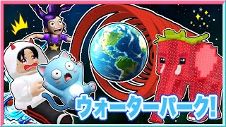 ブレインロット専用のウォータースライダーパークを作るロブロックス‼️【 ROBLOX / ロブロックス 】【 ポピープレイタイム5 /pop