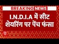 INDIA Alliance Seat Sharing Breaking News LIVE: I.N.D.I.A में सीट शेयरिंग पर पेंच फंसा