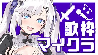 【  maincraft歌枠 】マイクラしながらだって歌いたいんです【 #ゆきみなうっ / Re:AcT 】