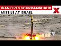 Iran Fires Khorramshahr Missile With Cluster Warheads Toward Israel | Major Escalation