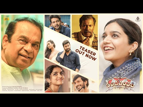 Panchathantram teaser ft. Brahmanandam, Swathi Reddy, Shivathmika Rajasekhar Panchathantram teaser ft. Brahmanandam, Swathi Reddy, Shivathmika Rajasekhar