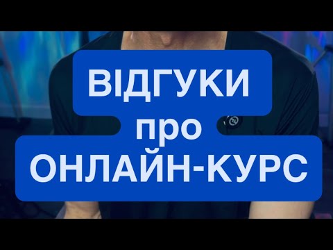 Відгуки про онлайн-курс «Самопроби» з кастинг - директоркою Оленою Приліпко