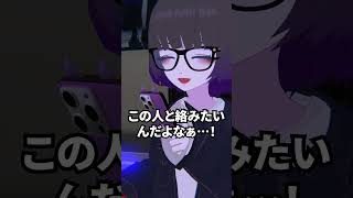 VTuberが悲しみから1周回って笑える瞬間 #shorts #vtuber #vrchat #vrc