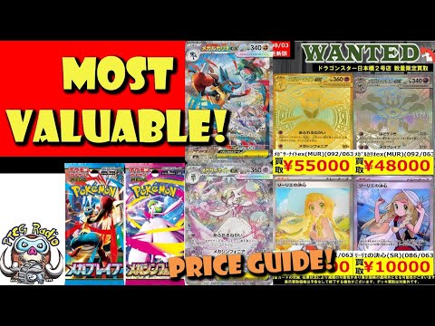 Pokemon TCG News