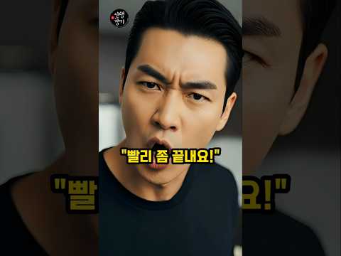 <strong>정수기</strong> 설치하러 갔다가 신혼부부 말 한마디에 눈물이 났습니다