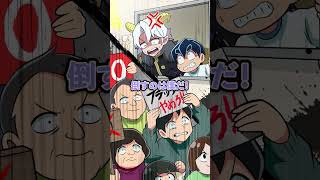 ブラックチャンネルはやらせだった！？ #Plottアニメ #ほんとかながあなたを守る