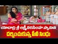 యాదాద్రి శ్రీ లక్ష్మీనరసింహ స్వామిని దర్శించుకున్న పీవీ సింధు | PV Sindhu at Yadadri Temple | 99Tv