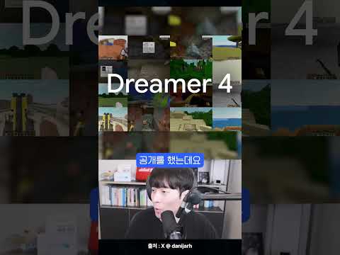 AI가 대신 일해주는 세상이 올까? #shorts