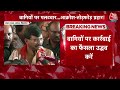 Shiv Sena नेता Sanjay Raut का बड़ा बयान, कहा- हम लड़ेंगे और जीतेंगे | Maharashtra Political Crisis  - 07:09 min - News - Video