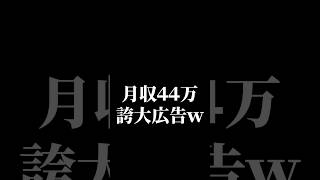 【 JSP 】リスナーと実在する事故物件調査バイトで一儲けする予定だったんだが！？【すぺしゃりて/王猛ちたむ】#vtuber #ゲーム実況 