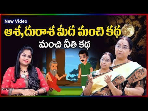 Ramaa Raavi NON - STOP FUNNY STORIES | Ramaa Raavi New Full Stories | SumanTV Stories