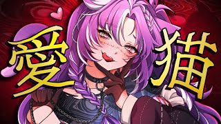 愛猫 (Love cat) - biz×ZERA feat LOLUET 「 Cover by Michi Mochievee ft. Ma