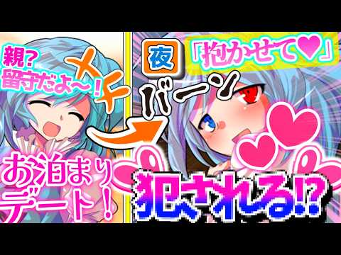 thumbnail_085ae4S1BE8